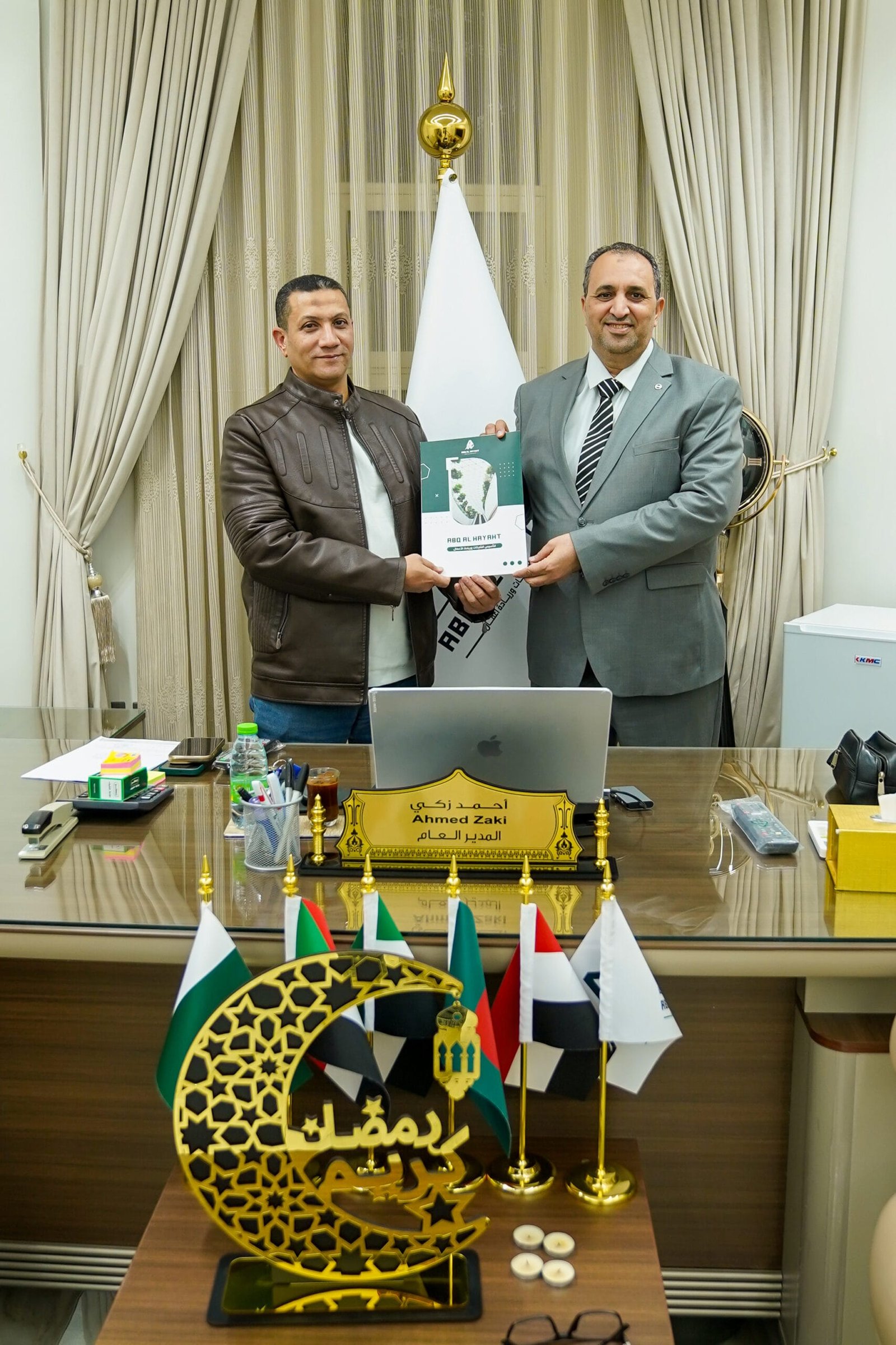 عبق الحياة | Abq Al Hayat | Company Formation in Saudi Arabia 4 Abaq Al Hayat packages