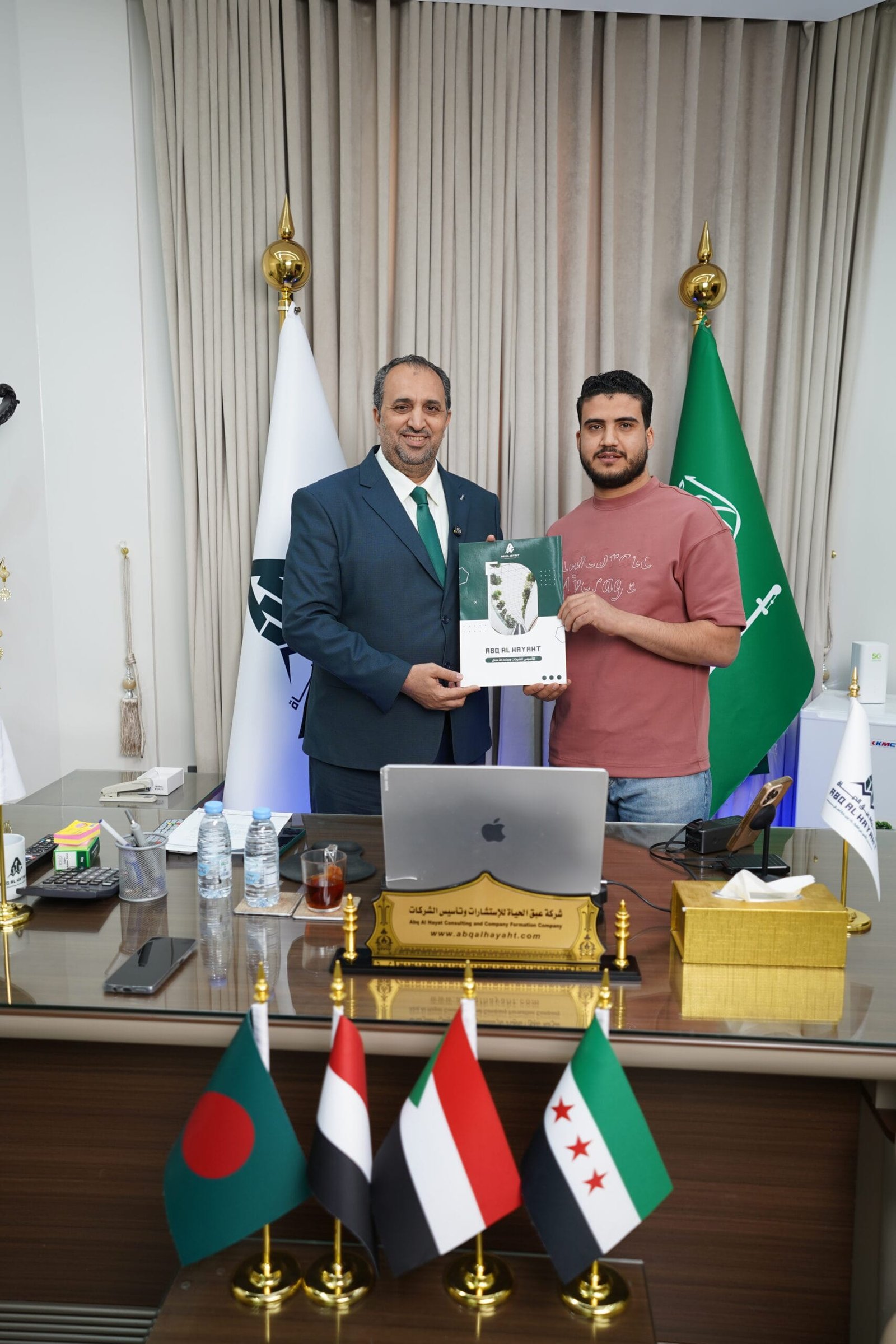 عبق الحياة | Abq Al Hayat | Company Formation in Saudi Arabia 11 Abaq Al Hayat Vision