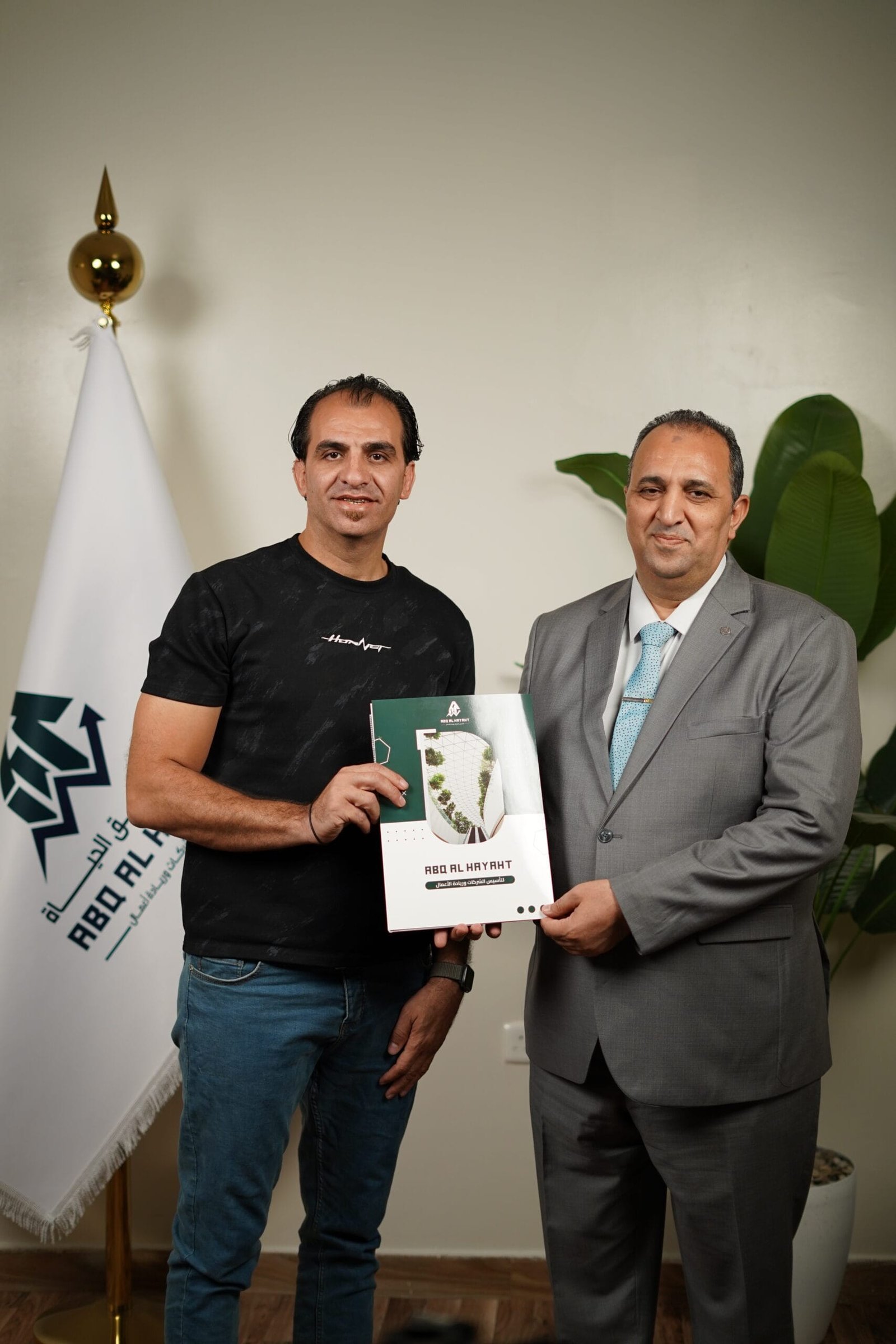 عبق الحياة | Abq Al Hayat | Company Formation in Saudi Arabia 13 Abaq Al Hayat team